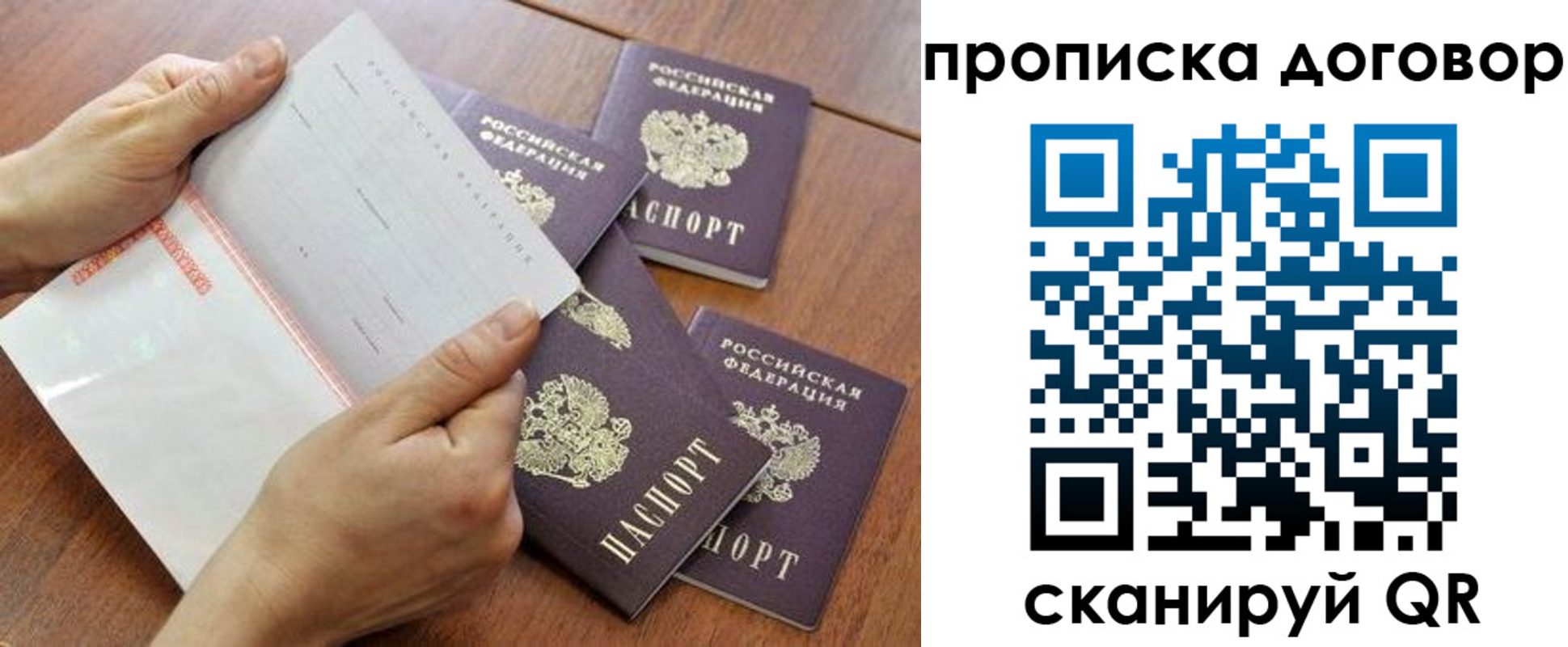 регистрация для школы в Трубчевске
