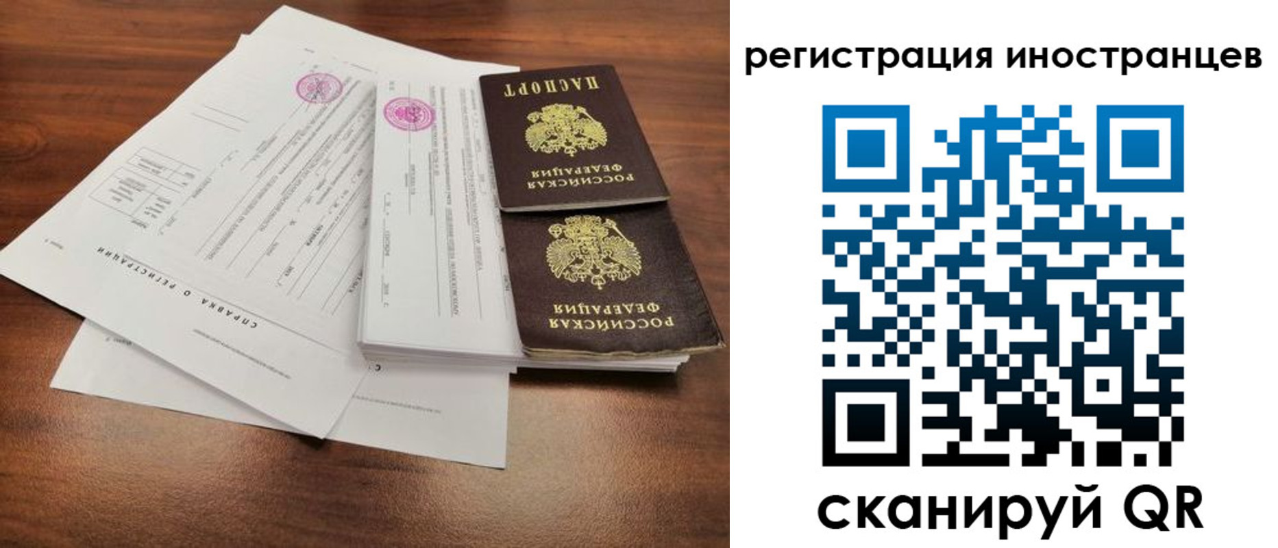 регистрация для дет. сада в Трубчевске