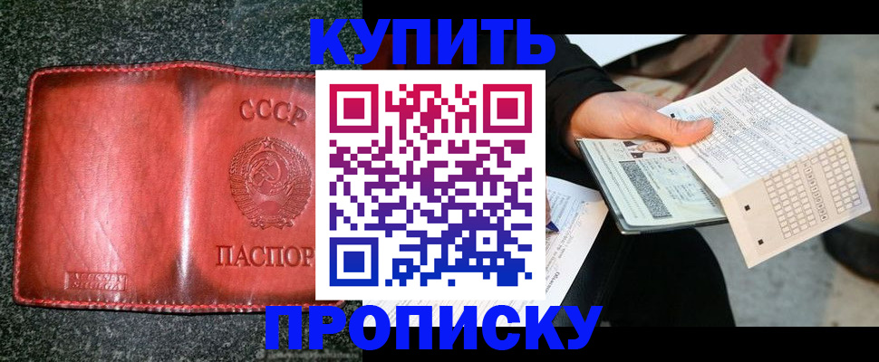 временная регистрация адрес в Трубчевске