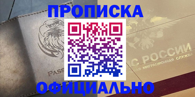 регистрация для школы в Трубчевске